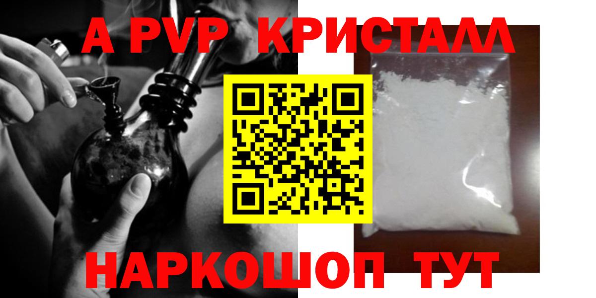 APVP СК КРИС Шарыпово