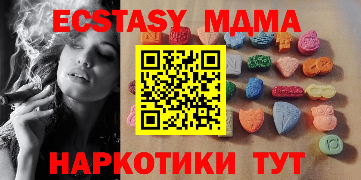 Ecstasy mix Шарыпово