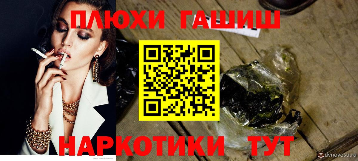 Гашиш  Вход с VPN  Гашиш гашик  Шарыпово  где купить   ГАШИШ индика сатива 