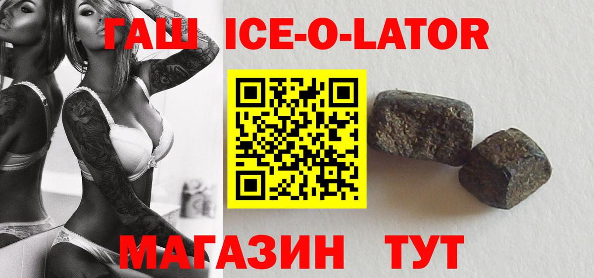 Гашиш Cannabis Шарыпово