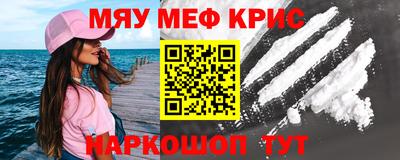 марки nbome Моздок