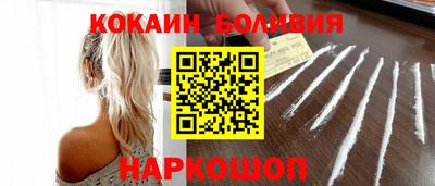 марки nbome Моздок