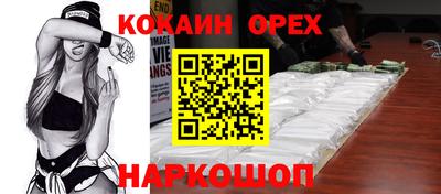 марки nbome Моздок