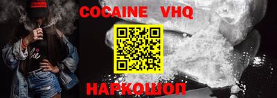 марки nbome Моздок