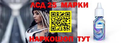марки nbome Моздок