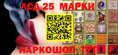 марки nbome Моздок