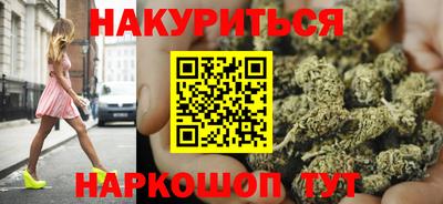 марки nbome Моздок