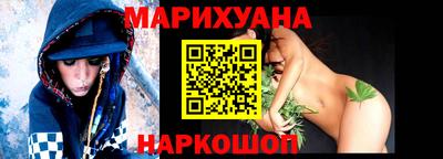 марки nbome Моздок