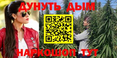 марки nbome Моздок