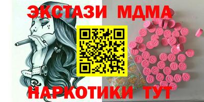 марки nbome Моздок