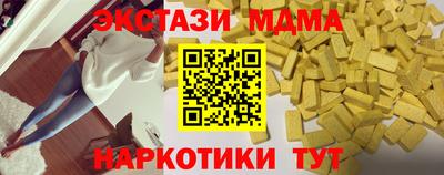 меф Можга