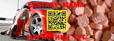 марки nbome Моздок