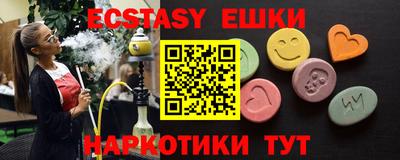марки nbome Моздок