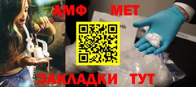 меф Можга