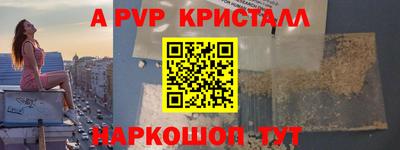 марки nbome Моздок