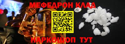 марки nbome Моздок