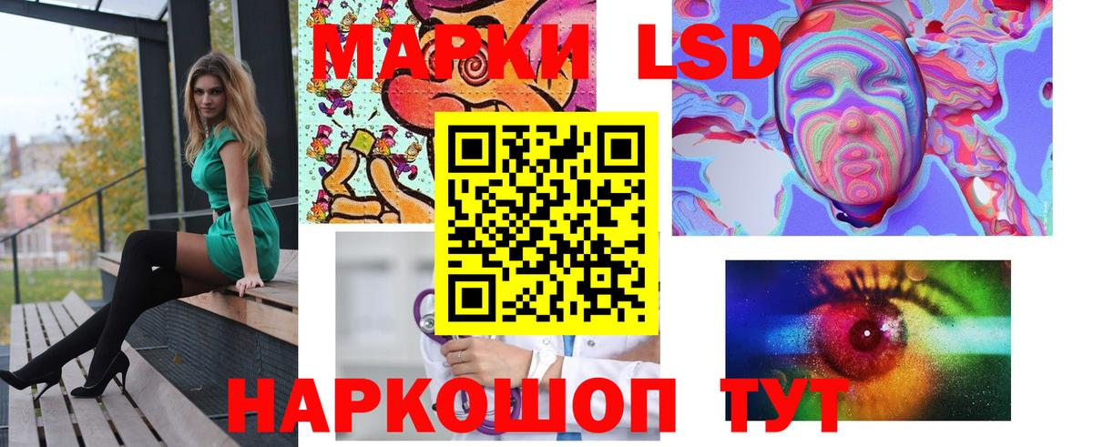 Лсд 25 экстази кислота Шарыпово