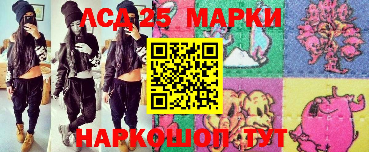 Марки NBOMe 1,8мг  Вход с VPN  Марки NBOMe 1,8мг  Шарыпово 