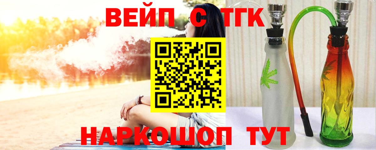 ТГК Wax Шарыпово