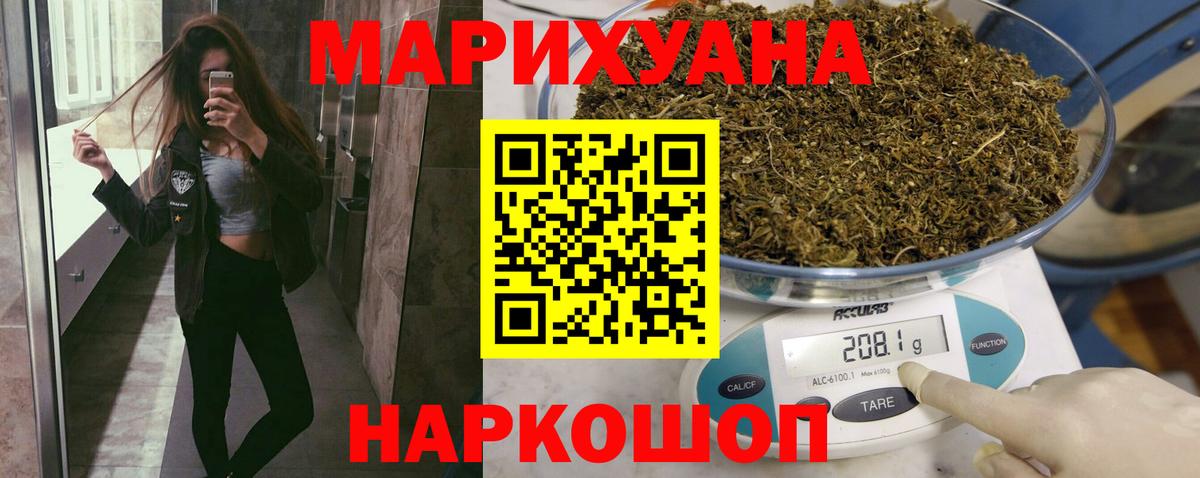 Бошки марихуана гибрид Шарыпово