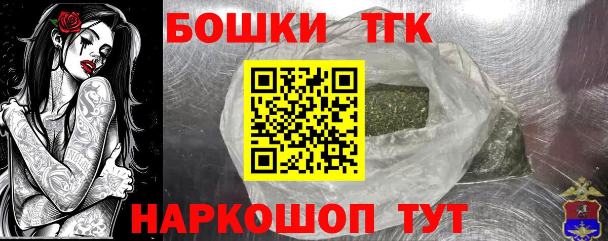 Шишки марихуана MAZAR  Вход с VPN  МАРИХУАНА MAZAR  Шарыпово 